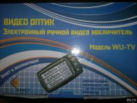 Лот: 9494516. Фото: 3. Электронный ручной видеоувеличитель... Фото, видеокамеры, оптика