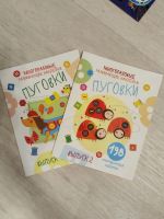 Лот: 25651322. Фото: 3. 10 развивающих игр одним лотом. Дети растут