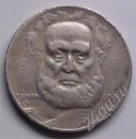 Лот: 120491. Фото: 2. Бразилия. 100 рейсов 1938г. Редкость... Монеты