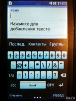 Лот: 10686306. Фото: 5. Samsung Wave 525 GT-S5250 с полосатым...