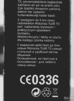 Лот: 8012375. Фото: 2. Рация моторола радиостанция Motorola... Радиостанции