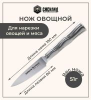 Лот: 25316002. Фото: 2. Набор из 3 ножей «Samura Bamboo... Посуда, кухонная утварь