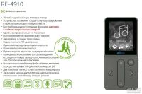 Лот: 13350793. Фото: 2. MP3 Плеер Ritmix RF-4910. Аудиотехника