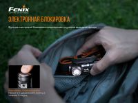 Лот: 21441105. Фото: 16. Налобный фонарь Fenix HM50R V2...