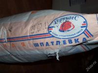 Лот: 1300001. Фото: 2. Шпатлёвка финишная Геркулес. Строительные материалы