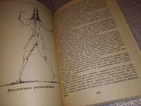 Лот: 13802147. Фото: 14. ок (05..021)(05..023) Вадимов...