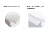Лот: 24634798. Фото: 4. Ученический стол Hoff Осанка. Красноярск