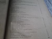 Лот: 5805846. Фото: 3. Учебник гинекологии, А.Серебров... Литература, книги