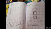 Лот: 9225730. Фото: 4. 1000 упражнений,книжка для мальчишки. Красноярск