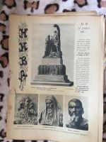 Лот: 11185287. Фото: 3. Журнал Нива за 1917 год. 1-52... Коллекционирование, моделизм