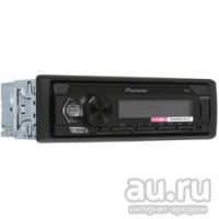 Лот: 18054506. Фото: 3. Новая USB магнитола Pioneer MVH-S120UB... Авто, мото, водный транспорт