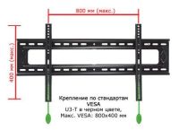Лот: 3407905. Фото: 2. Кронштейн для LCD/LED и плазменных... Аксессуары