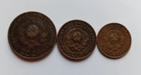 Лот: 25651280. Фото: 2. 3, 2, 1 копейка 1924. Монеты