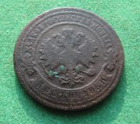 Лот: 19949278. Фото: 2. Российская Империя 2 копейки 1884... Монеты