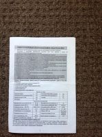 Лот: 18271483. Фото: 2. Замок. Двери, окна, фурнитура