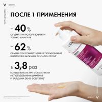 Лот: 23983669. Фото: 5. Виши Деркос Денси-солюшн шампунь...