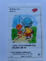 Лот: 25720735. Фото: 4. Вкладыш "Love is". Красноярск