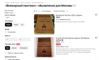 Лот: 25713756. Фото: 7. Козьма Прутков + Шекспир.* 1921...