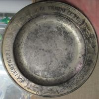 Лот: 14618664. Фото: 3. серебряный церковный дискос, серебро... Коллекционирование, моделизм