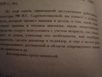 Лот: 19705473. Фото: 2. Секреты красоты для любого возраста... Дом, сад, досуг