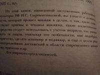 Лот: 19705473. Фото: 2. Секреты красоты для любого возраста... Дом, сад, досуг