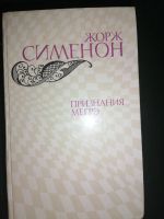 Лот: 24893736. Фото: 2. Книга. Литература, книги