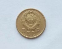 Лот: 25855159. Фото: 2. 2 копейки 1957. Монеты