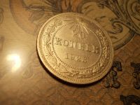 Лот: 15178536. Фото: 2. Штемпельные 20 копеек 1923 года... Монеты