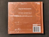 Лот: 25631391. Фото: 4. CD диски Комсомольская правда...