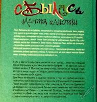 Лот: 5605656. Фото: 2. Иронический детектив. Две книги... Литература, книги