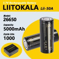 Лот: 25647454. Фото: 2. Аккумулятор 26650 5000 mAh 3.7... Аксессуары