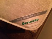 Лот: 7620175. Фото: 2. Кровать 1,5 спальная с ортопедическим... Мебель для спальни