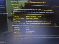 Лот: 24871726. Фото: 4. Ноутбук lenovo G575. Красноярск