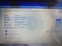 Лот: 12080636. Фото: 2. Ноутбук Toshiba Satellite L875-B4M. Компьютеры, ноутбуки, планшеты