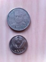 Лот: 6192992. Фото: 2. Две монетки . Монеты