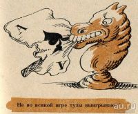 Лот: 15787478. Фото: 7. Сочинения Козьмы Пруткова (Алексей...