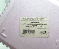 Лот: 5071787. Фото: 7. 💜Сухарница прямоугольная 32 х...