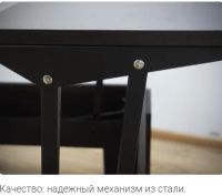 Лот: 25591114. Фото: 4. Стол-трансформер LUX венге. Красноярск