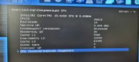 Лот: 19600754. Фото: 4. Системный блок /CPU intel i5-4430... Красноярск