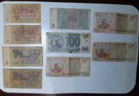Лот: 19696519. Фото: 2. СССР банкноты 1990х. Банкноты