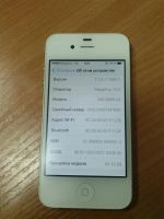Лот: 3768067. Фото: 4. iphone 4 8gb РСТ (Белый) Состояние...