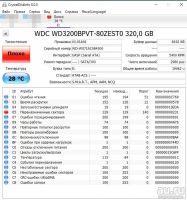 Лот: 13594561. Фото: 2. HDD SATA Жесткий диск 2,5" Western... Комплектующие