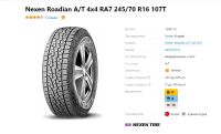 Лот: 20008580. Фото: 5. шины 245/70 R16 Nexen Roadian...