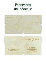 Лот: 19638329. Фото: 3. Мармелад из соснового сиропа с... Продукты