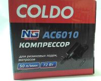 Лот: 11068076. Фото: 2. Coldo Компрессор для резиновых... Туризм