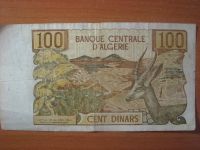 Лот: 4536186. Фото: 2. Алжир 100 динар 1970 года. Большая... Банкноты