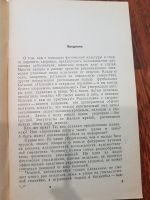 Лот: 17211876. Фото: 3. Жизнь без лекарств. Литература, книги