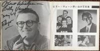 Лот: 14558686. Фото: 4. LP (виниловая пластинка) - Billy...