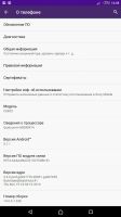 Лот: 12125893. Фото: 8. Sony Z Ultra LTE 6.4дюйма Full...
