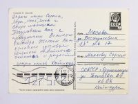 Лот: 23296455. Фото: 3. С праздником Октября! 1917. Открытка... Коллекционирование, моделизм